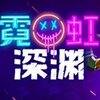 �޺���Ԩ�ⰲװ���İ�