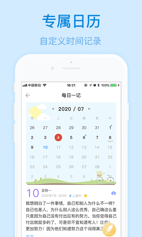 ǳ���ټǰ�v2.1.0 ���°�