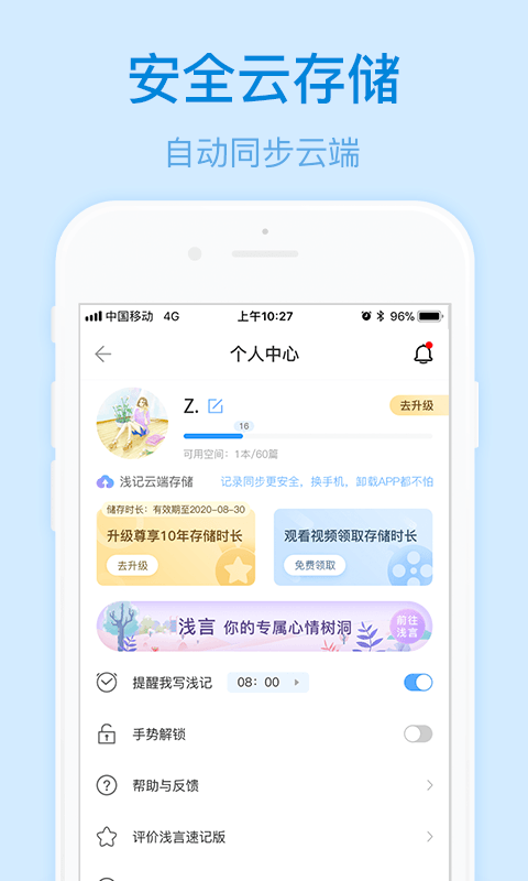 ǳ���ټǰ�v2.1.0 ���°�