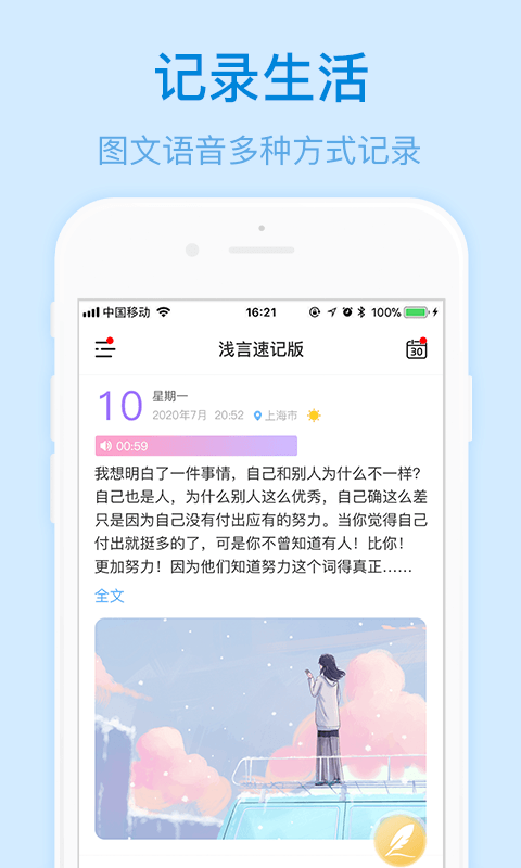 ǳ���ټǰ�v2.1.0 ���°�