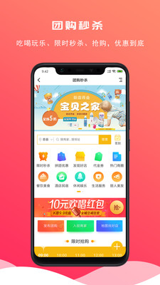 Ϣ����Ϣ��appv1.2 ���°�