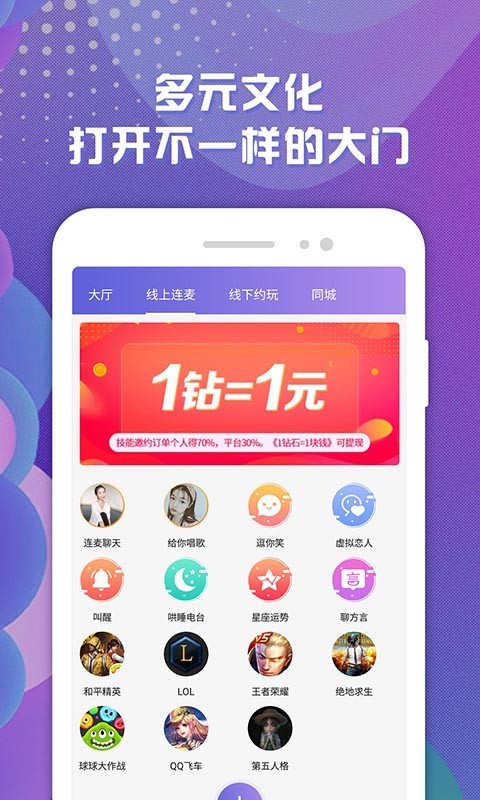 Ԧ��Ȧv2.2.1 ���°�