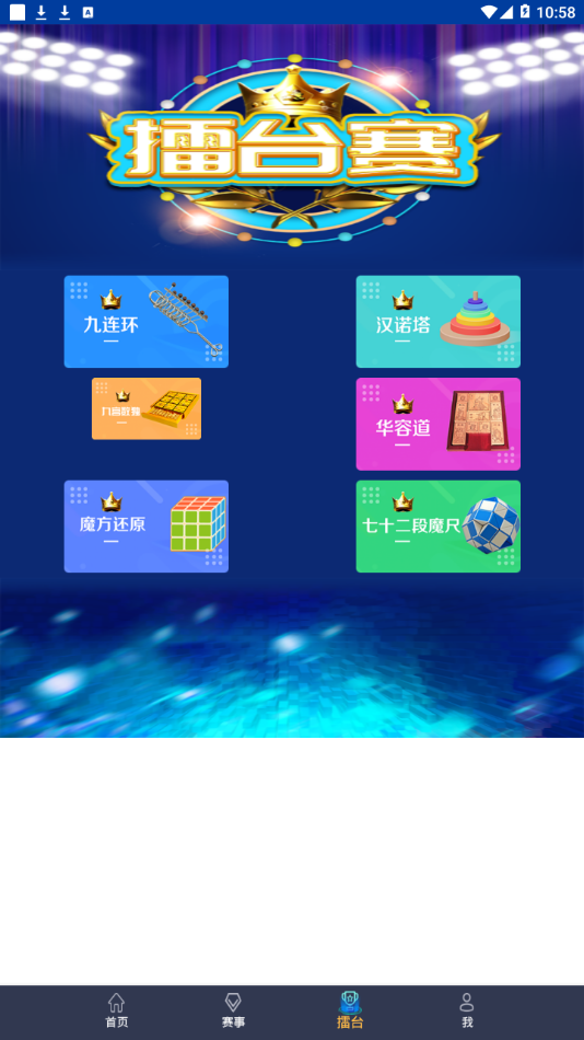 ����˼ά�˶���appv1.0.62 ���°�