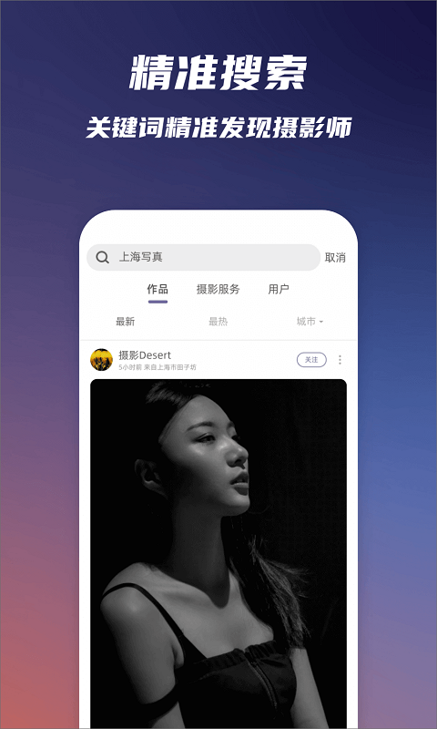 Starryv1.0.6 ���°�