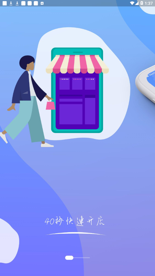 ؤ���̳ǵ�Ұ�appv1.0.4 ���°�