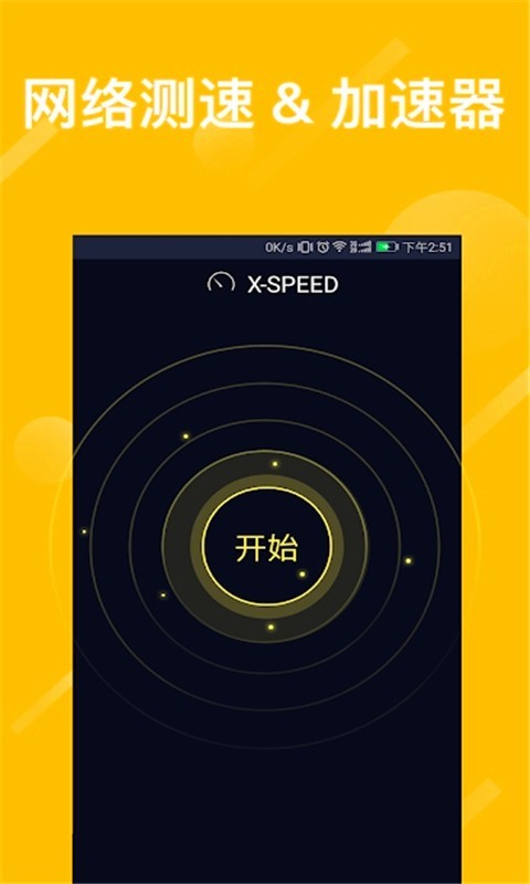 WiFi�ź����ܲ���v1.0 ���°�