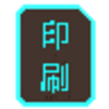 ��ɫӡˢ��ݱ�������v4.5.1 ��ɫ��