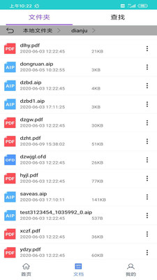 ���OFDv1.1.0 ��׿��
