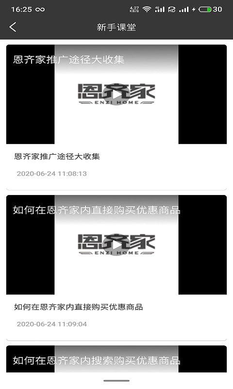 �������ѡappv1.8.1 ���°�