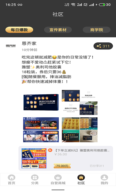 �������ѡappv1.8.1 ���°�