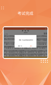 �㶫��Э����appv2.1.0 �ֻ���