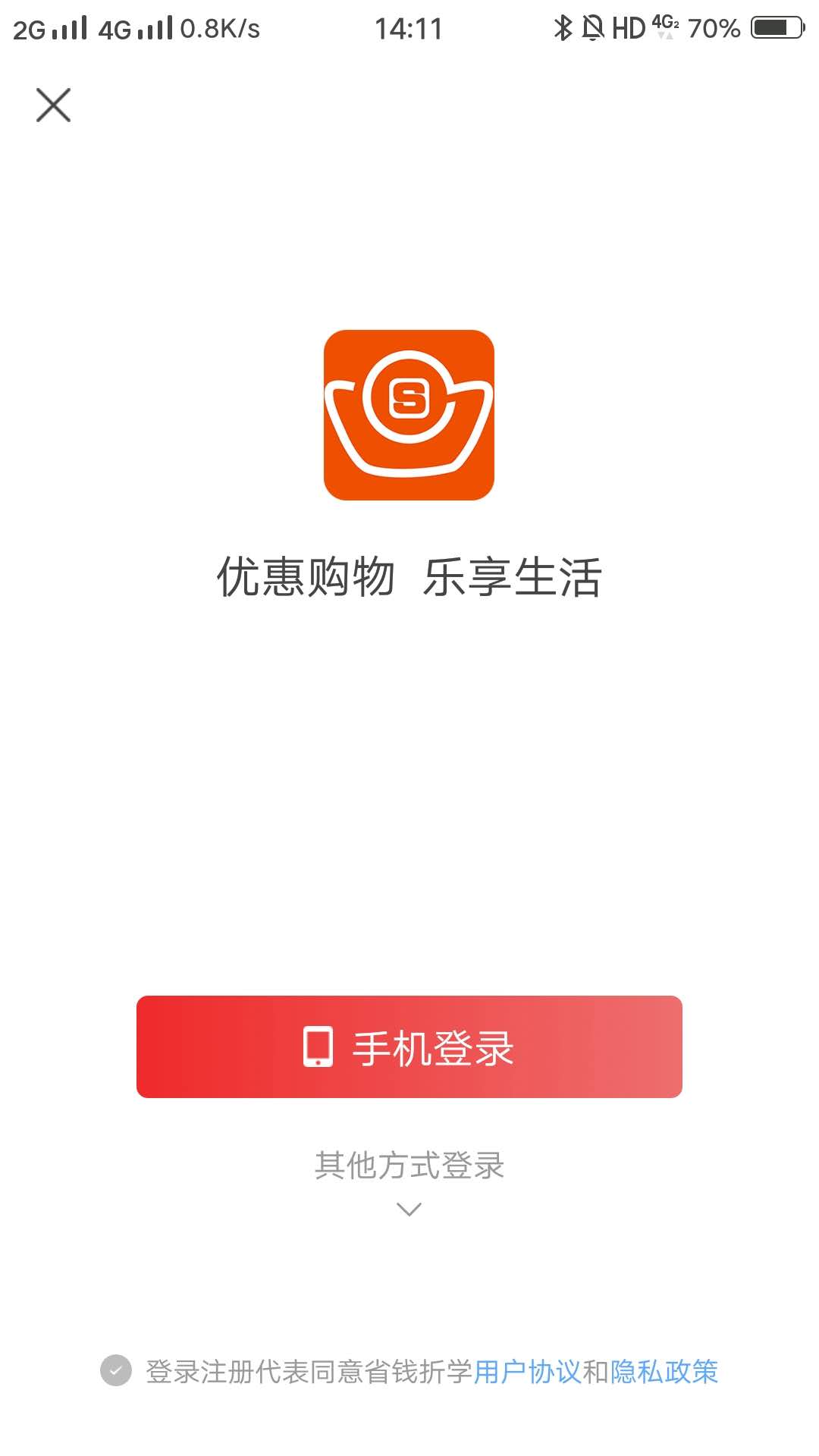 ʡǮ��ѧv1.0.4 ���°�