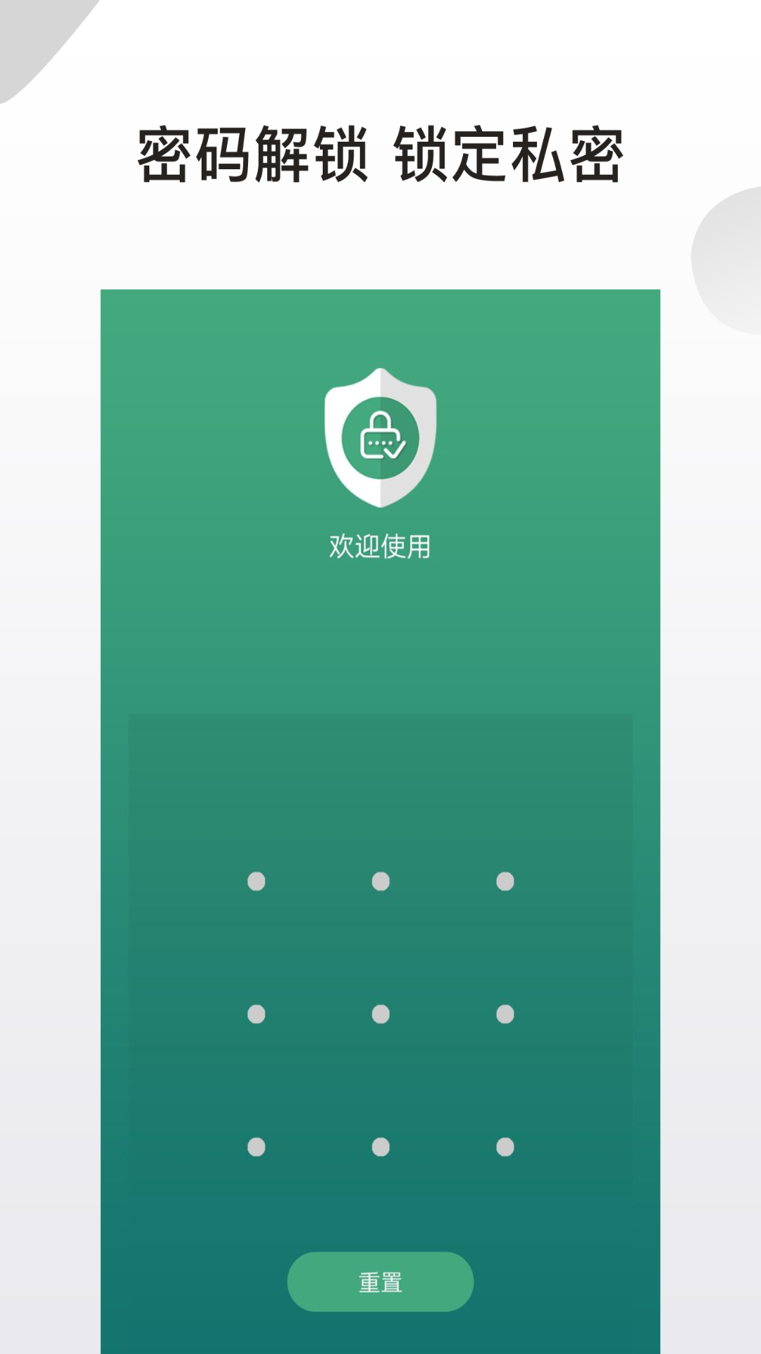 APP��v1.0.0 ���°�