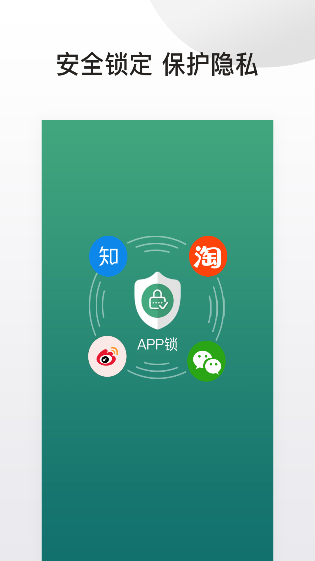 APP��v1.0.0 ���°�