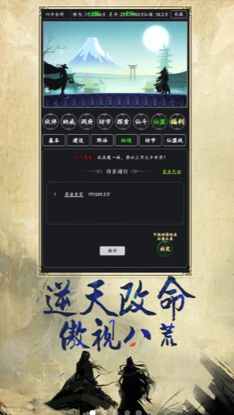 �ҵ������ճ�v1.4 ��׿��
