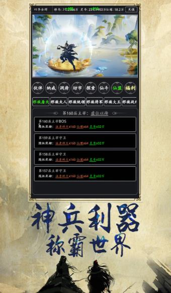�ҵ������ճ�v1.4 ��׿��
