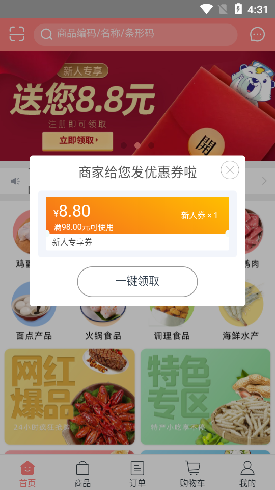 ��������v1.3.2655 ���°�