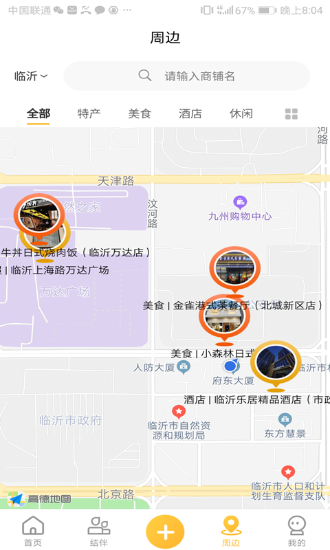 ��Ǫ��app(�����Լ�)v1.0.0 ���°�