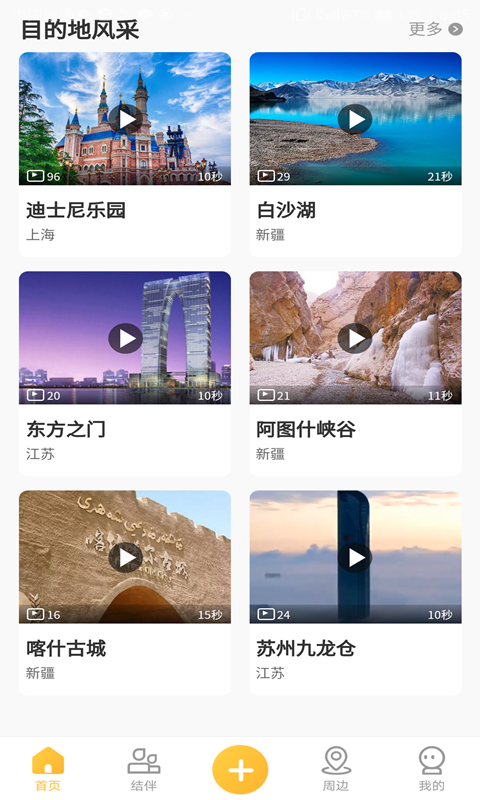 ��Ǫ��app(�����Լ�)v1.0.0 ���°�