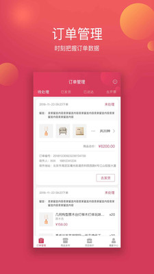 ���������̼Ұ�appv1.0.0.9 ���°�