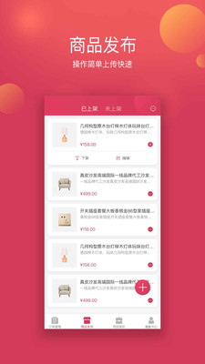 ���������̼Ұ�appv1.0.0.9 ���°�