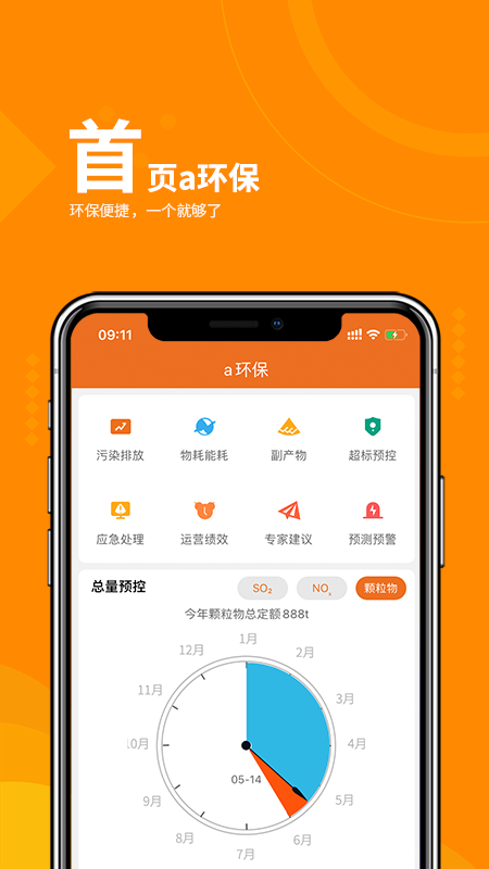 a����(�������)v1.1.9 ���°�