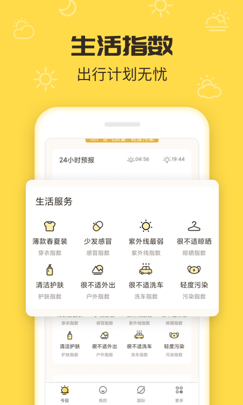 ��������appv1.0.0 ���°�