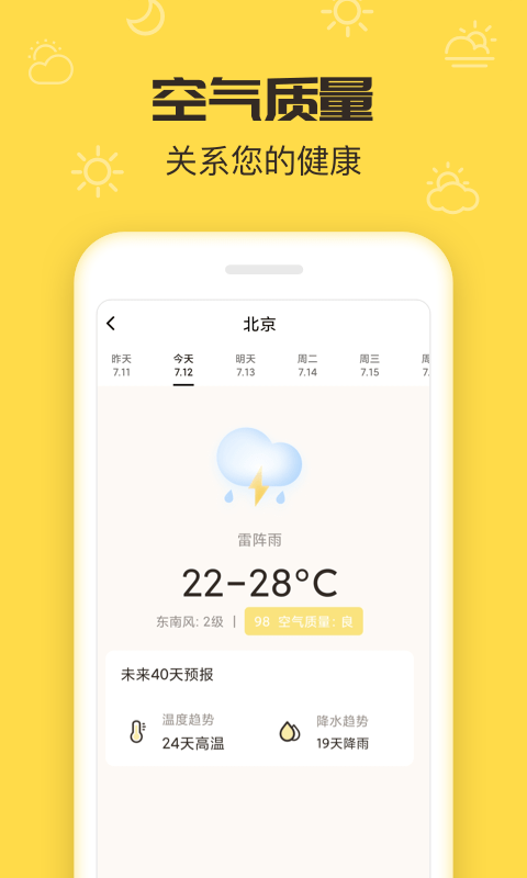 ��������appv1.0.0 ���°�