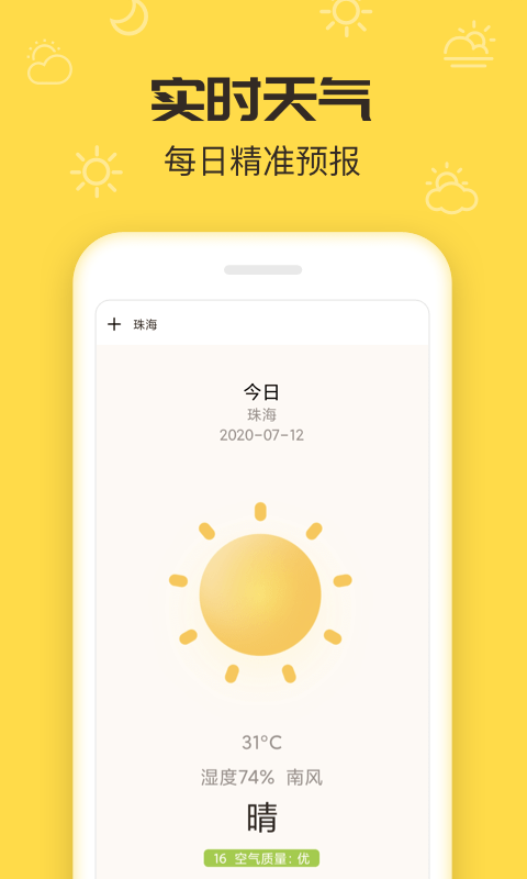 ��������appv1.0.0 ���°�