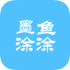ī��ͿͿv4.3.0 ���°�