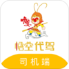 �����մ���˾����v1.0.5 ���°�