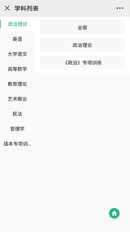 ��ƽ���v4.3.6.5 ��׿��