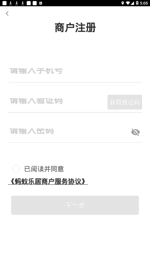 �����־���ҵ��appv3.3.8 ���°�