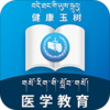 ����ҽ��appv7.1.21 ���°�