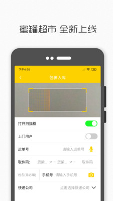 �۹޳���v1.2.2 ��׿��