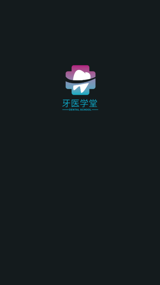 ��ҽѧ��appv1.0.16 �ٷ���