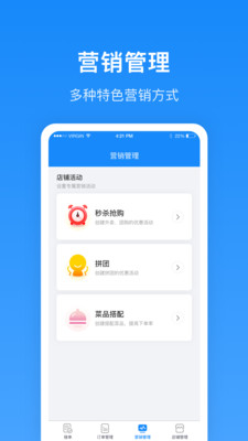 ����Plus�̼Ұ�v3.10.0 ��׿��