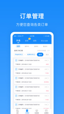 ����Plus�̼Ұ�v3.10.0 ��׿��