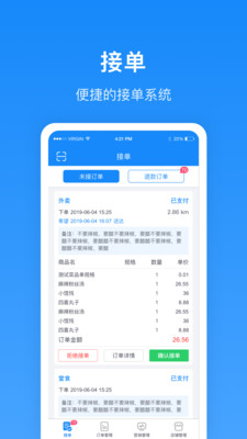 ����Plus�̼Ұ�v3.10.0 ��׿��