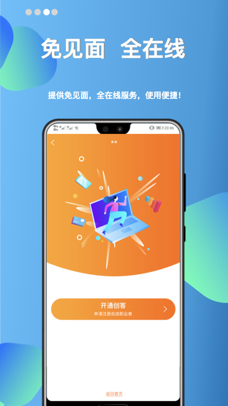 ������appv1.0.0 ���°�