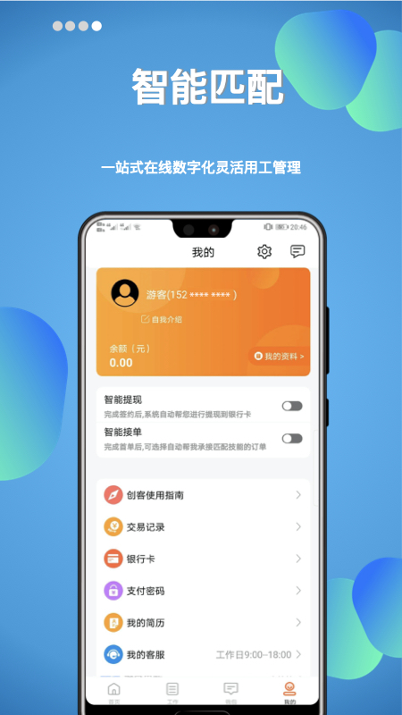 ������appv1.0.0 ���°�
