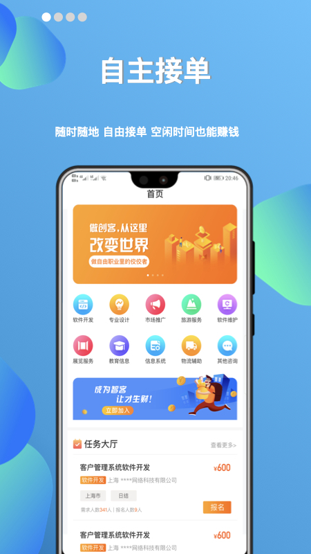 ������appv1.0.0 ���°�