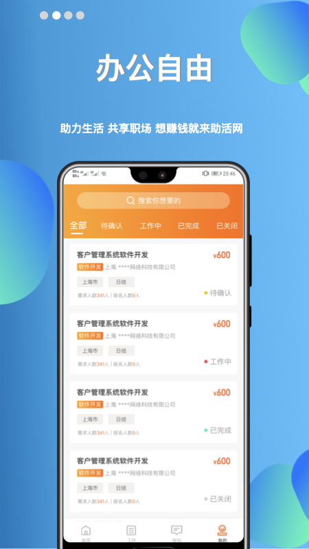 ������appv1.0.0 ���°�