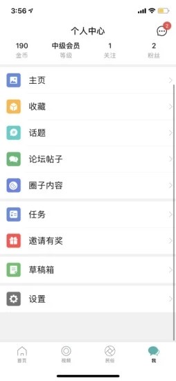 ��ţapp(���׷���)v1.0.4 ���°�