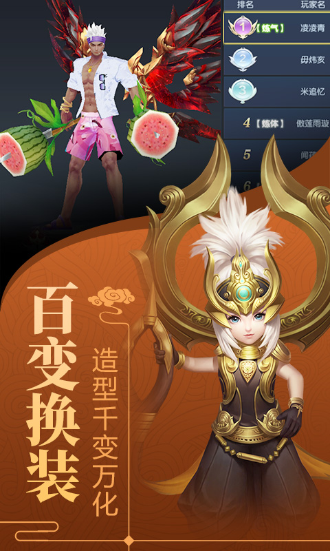 ���������ƽ��v1.2.1 ��׿��