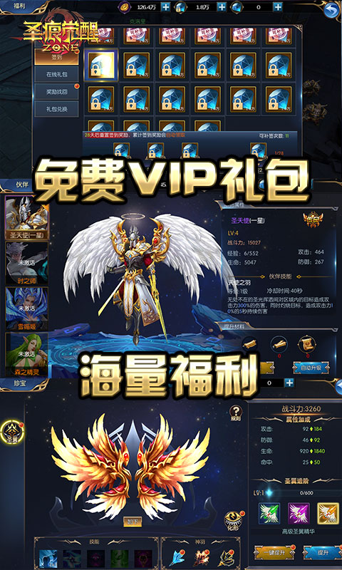 ʥ�۾�������Ԫ��ֵ��v1.0.0 ��׿��