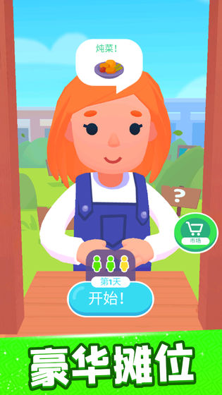 ���ִ���ƽ��v1.0.1 ���޳�Ʊ��