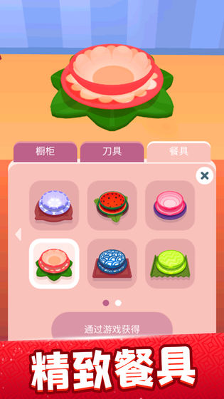 ���ִ���ƽ��v1.0.1 ���޳�Ʊ��