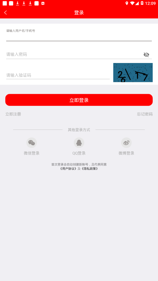 ƽ���ֻ�̨appv5.8.5 ���°�
