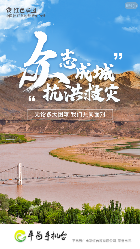 ƽ���ֻ�̨appv5.8.5 ���°�
